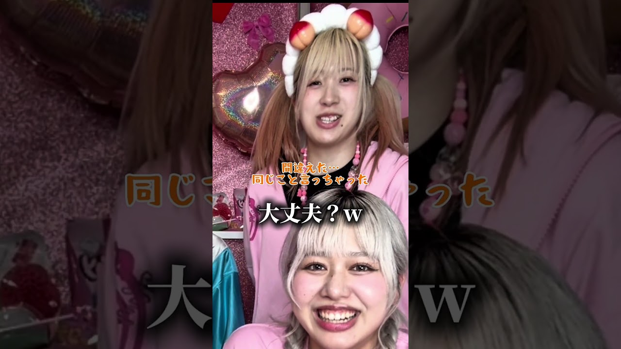 ウィピメンバーは頭良い？