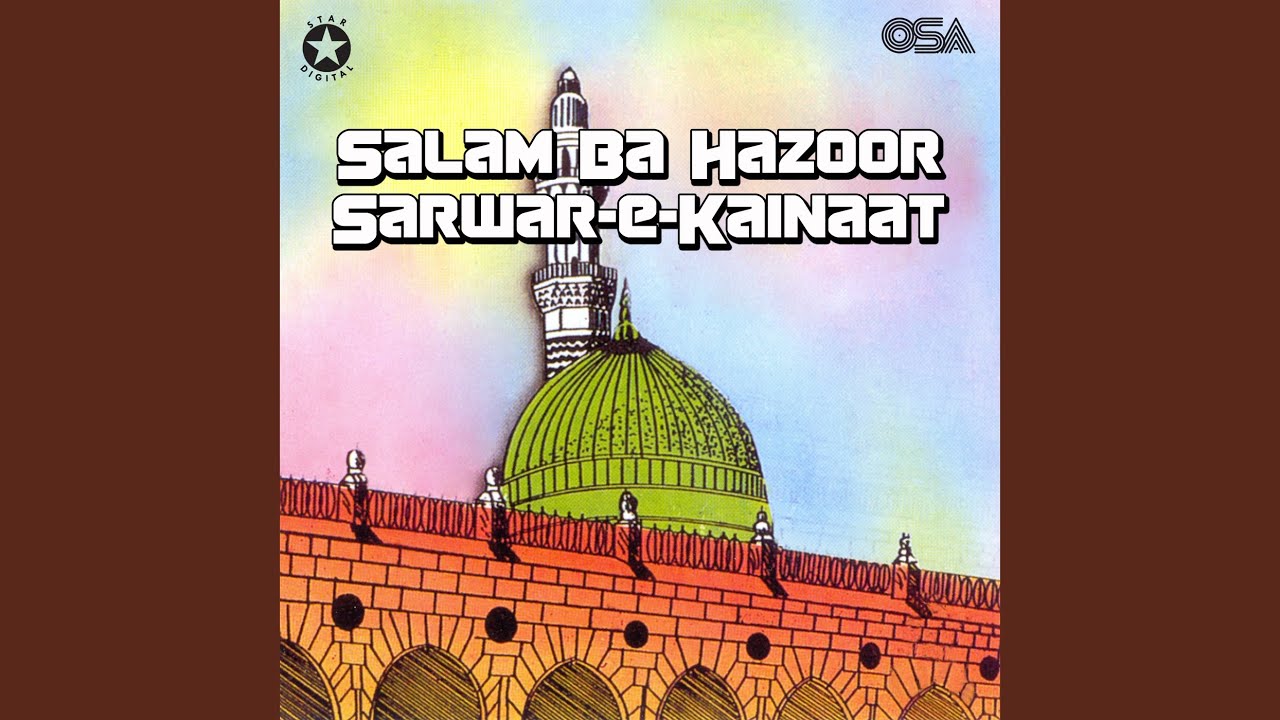 Ya Nabi Salam Aleka Ya Rasool Salam