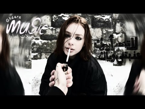 مصري ياروح مابعدك روح اسكت انا المجروح تعديل مميز مطلوب اكثر شيء