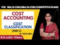 Classification Of Cost | Types Of Cost | Cost Concept | Cost Accounting | B.Com | BBA | MBA