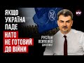 Байден дав нам обіцянки, які не може виконати – Руслан Осипенко