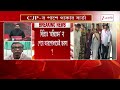 Mamata Banerjee | পাত্তাই দিল না ইন্ডি জোট, আরশোলাদের খড়কুটো করে ভেসে থাকার চেষ্টা মমতার