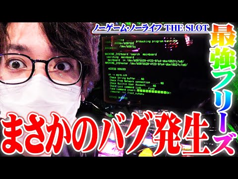 プロライターチップス　セブンズTV プロライターチップス セブンズTV