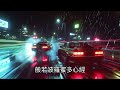 般若波羅蜜多心經 The Heart Sutra | 光塵中 Chill R&amp;B