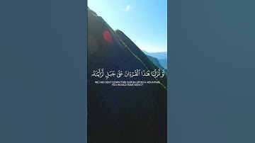 سورة الحشر [ ١٩ - ٢١ ] #قران #قران_كريم #ياسر_الدوسري #كرومات_قرآنیة #quran #fyp