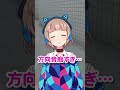 【予告】なるりが異変だらけの駅で迷子に!?一体どうなっちゃうの~!?気になる本編は近日公開! #8番出口 #vティーチャー #vtuber