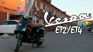 Vespa ET - мой первый не японский скутер! Обзор и тест-драйв.