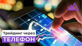 CM Group – Начни зарабатывать с CM LAB сегодня!