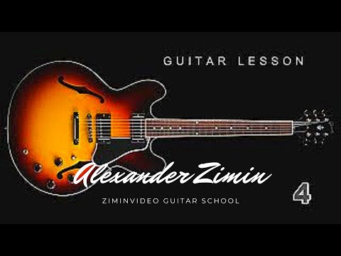 Guitar Lesson - 4 Fingerstyle African folk song Malaika  ギターのレッスン Уроки на гитаре ziminvideo
