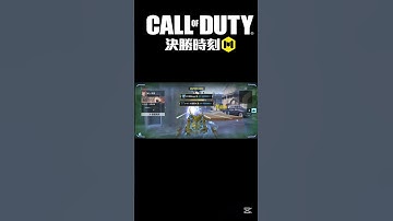 哇感謝課金大佬@david.c3072 分享冰霜巨龍#決勝時刻m創作者 #決勝時刻mobile #決勝時刻m #codmobile #codm #cod #callofduty