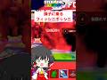調子に乗るフィッシニボッシニ【ブレインロットを盗む2】【フォートナイト茶番】