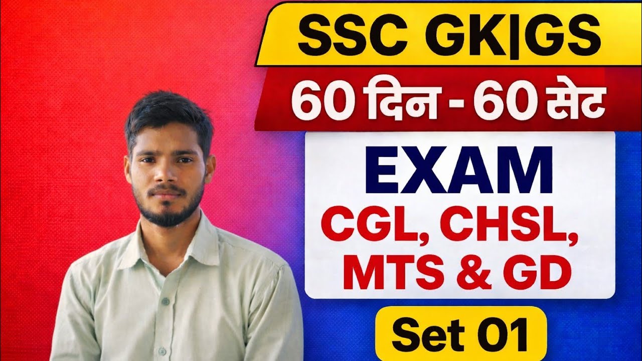SSC GK/GS । Previous Year Questions Analysis  | SSC CGL, CHSL, MTS & GD 2026
