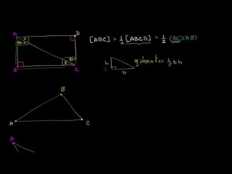 სამკუთხედის ფართობის დამტკიცება