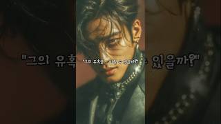 치명적 유혹의 남신 루시페론 등장!#쇼츠 #shorts #쇼츠스토리 #aiart