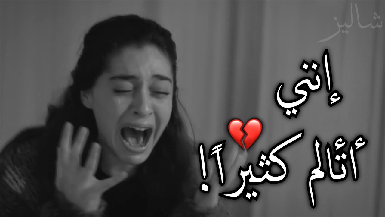 إنني أتألم كثيراً يا أمي💔! استغل حبها لينتقم..
