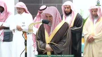 تلاوة معالي الشيخ د.  صالح بن حميد صلاة الفجر 22 صفر 1445هـ.