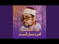 الفرقان الشعراء