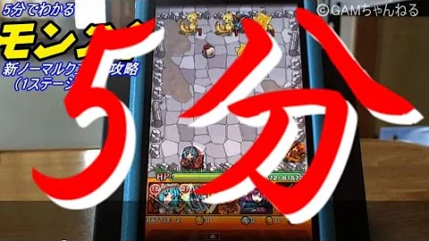 تحميل ローリングサンダー モンスト تحميل ローリングサンダー モンスト