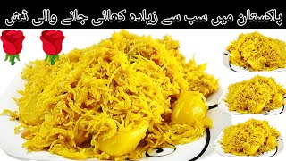 گرمیوں کی تو دوپہر  میں سب سے زیادہ کھائی جانے والی ڈش۔ daily cooking show