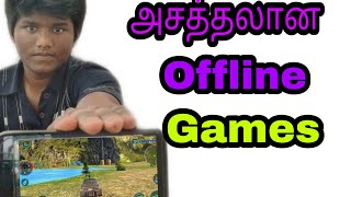 அசத்தலான Offline Games screenshot 4