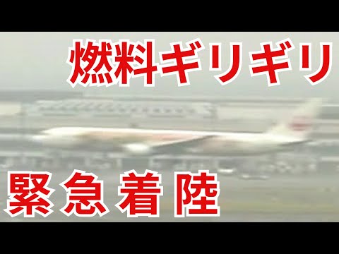 視界不良でJAL機が函館空港への着陸断念　目的地変更するも燃料少なくなり新千歳に緊急着陸…国は「重大インシデント」認定 (23/07/13 21:00)