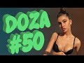 COUB DOZA #50 / Приколы 2019 лучшие / Best Cube / Смешные видео / Доза Смеха