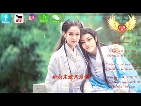 同样   Lambert、杨胖雨、PonySoore【動態歌詞 Lyrics Video】