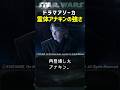 霊体アナキンはどれほど強いのか #スターウォーズ #starwars