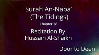 Surah An-Naba' (The Tidings) Hussain Al-Shaikh  Quran Recitation