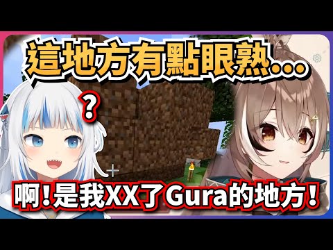 Mumei想起了這充滿回憶的地方？但她的記憶怎麽怪怪的...?【Nanashi Mumei】【hololive EN】【中英字幕】