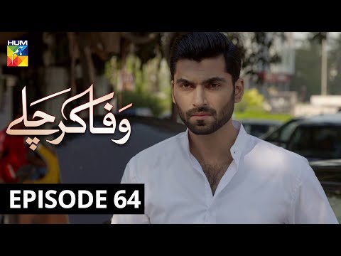 Wafa Kar Chalay — Episode 64