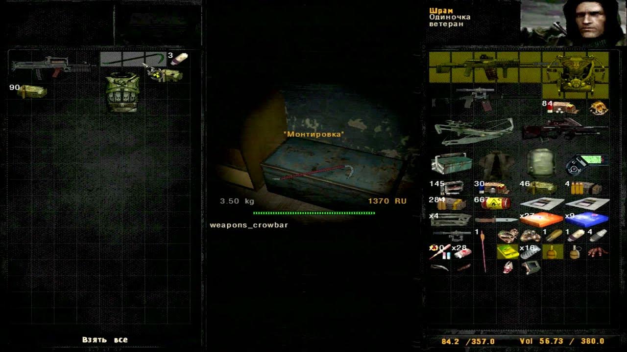 карта припяти сталкер возвращение шрама 2 полностью. тайник семетского возвращение шрама 2костюмы. сталкер возвращение шрама 2 тайник лебедева. сталкер возвращение шрама 2. возвращение шрама 2 рыжая.