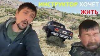 Инструктор по вождению любит жизнь! (Как Это Было) ГАРАЖ 62