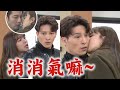 【天道】EP220 瑩瑩裝可憐求和凱鴻還是上鉤了 鍾軍見兩人親熱氣瘋!被親親抱抱又安撫了│完全娛樂