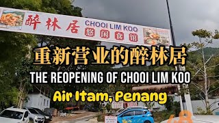 The Reopening of Chooi Lim Koo 醉林居, Air Itam Penang