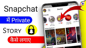 Snapchat me 👻 private Story Kaise lagaye !! How to create a private Story on Snapchat ! Privacy/Hide