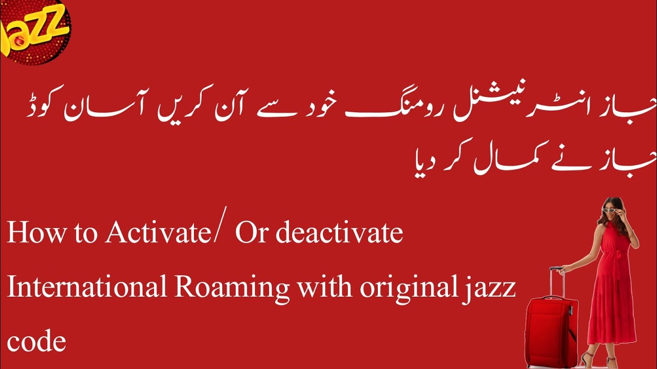 jazz ki roaming online karne ka easy ta4eeka