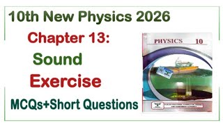 10Th Class Physics New Book 2026 Chapter 13 Sound || Exercise Short Questions