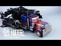 【SwiftTransform】Transformers Movie The Best OPTIMUS PRIME CARRY JETFIRE ARMOR ! MB17  透玩速变 天火擎天柱變形金刚