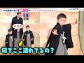 中村獅童の息子・陽喜くん、弟・夏幹くんのピンチにお得意の&ldquo;見得&rdquo;を披露し報道陣を沸かせる 6月歌舞伎座「六月大歌舞伎」「祝幕」お披露目会見