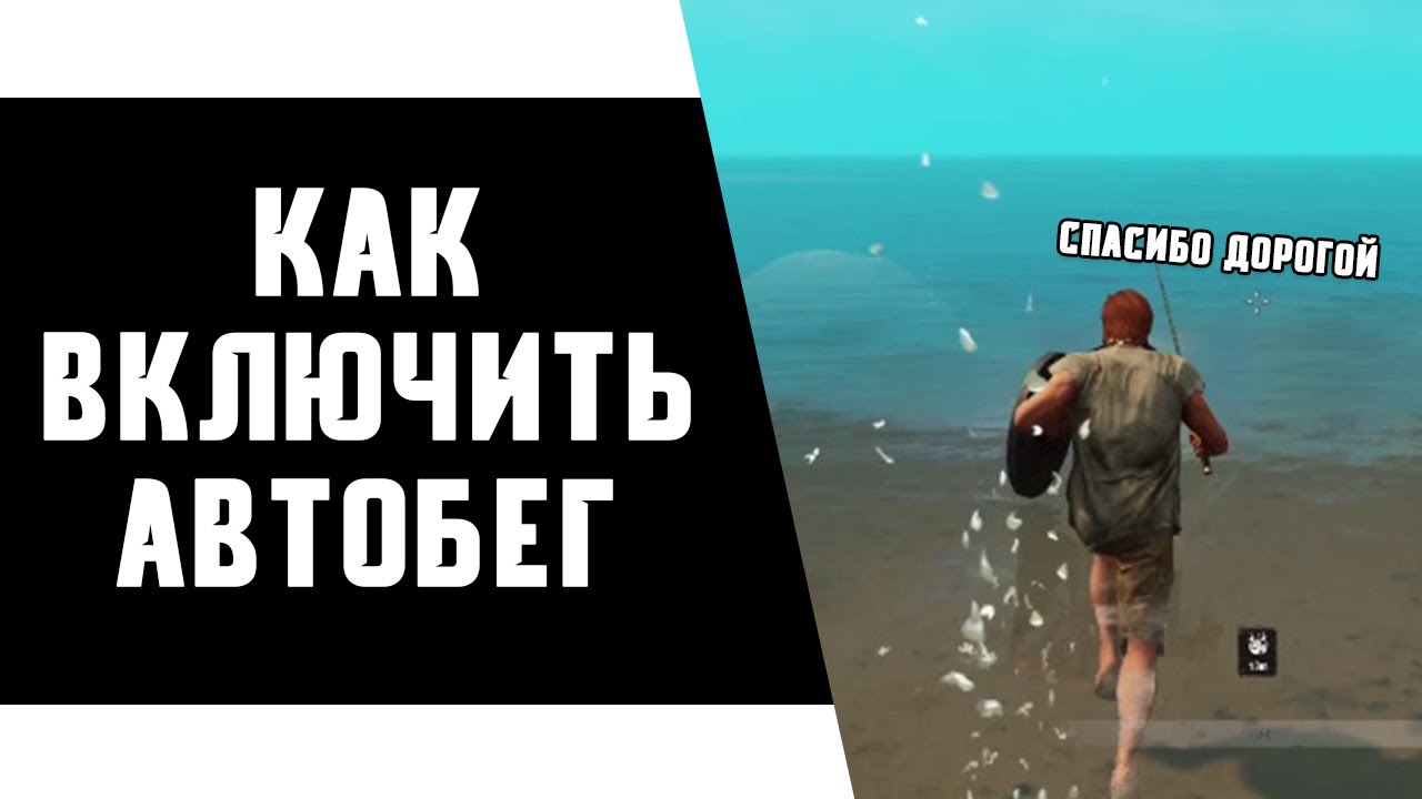 Анархия на кресте