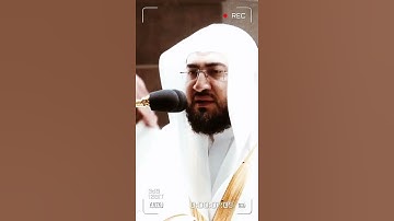 تلاوة مرئية سورة السجدة الآية ١٧ الشيخ بندر بليلة