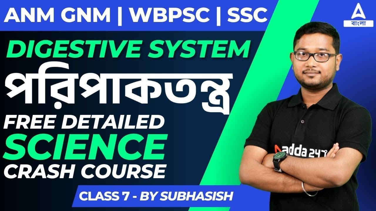 Digestive System পরিপাকতন্ত্র Class 8 Free Crash Course ANM GNM WBPSC SSC YouTube