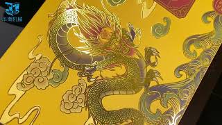 dragon cold foil print effect#coldfoil #printing