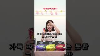 프로게이너 파워젤 마라톤 라이딩 러닝 등산 테니스 에너지젤 여섯가지 다양한 과일맛 파격특가 10포 8,900원