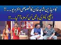 Comedian shahid khan exclusive interview  siasi loag special