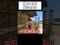 【願い事別】反応の違い#shorts