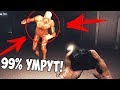 99% ЛЮДЕЙ УМИРАЮТ ПРИ ВСТРЕЧЕ С ЭТИМ МОНСТРОМ! ВЫЖИВАНИЕ В DECEIT!!! (ДЕСИТ)