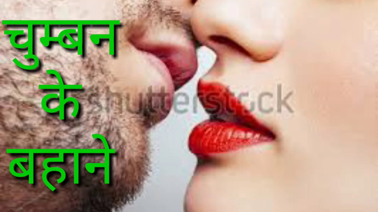 Featured image of post Kiss Images Shayari Hindi - Dp images for whatsapp &amp; facebook.