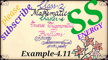 12th Maths |Chapter 4| Example 4.11| Inverse Trigonometric Functions|நேர்மாறு முக்கோணவியல் சார்புகள்